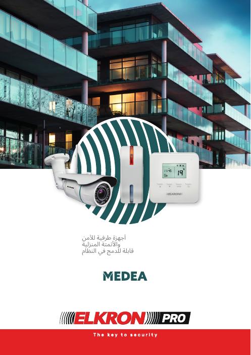 كتيب MEDEA الملحقات اللاسلكية